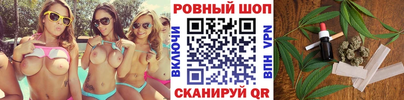 Купить закладку Гашиш APVP Меф МАРИХУАНА АМФЕТАМИН Cocaine Циолковский
