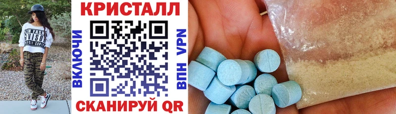 Amphetamine VHQ  Купить закладки  Циолковский 