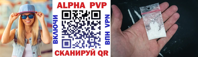 Купить  Циолковский  Alpha PVP кристаллы 