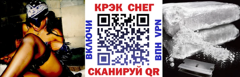 Кокаин Эквадор  Купить где  Циолковский 