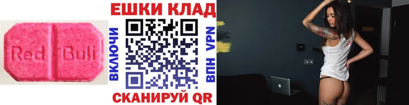 Экстази 99%  Купить где  Циолковский 