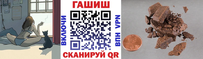 ГАШИШ индика сатива  Купить  Циолковский 