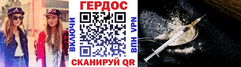 Купить  Циолковский  Героин Афган 