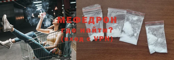 кокаин Горнозаводск