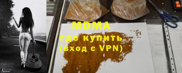 альфа пвп Гусь-Хрустальный