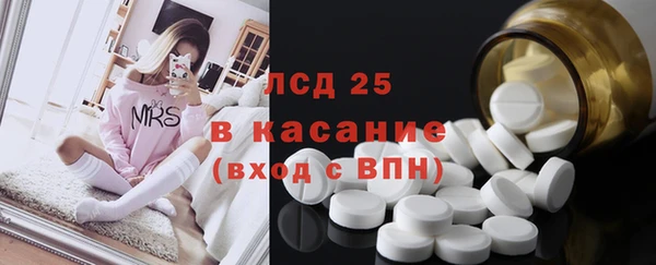 метамфетамин Гусиноозёрск