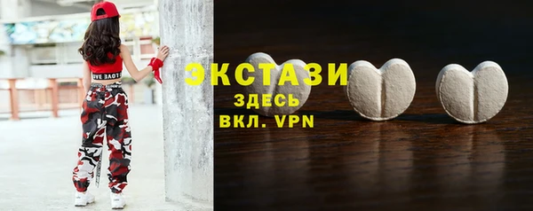 круглые Горно-Алтайск