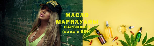 ПСИЛОЦИБИНОВЫЕ ГРИБЫ Горняк