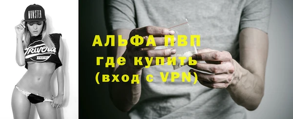 бутик Гусев