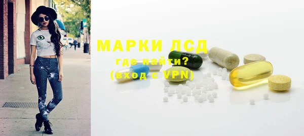 бутик Гусев
