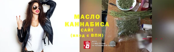 круглые Горно-Алтайск