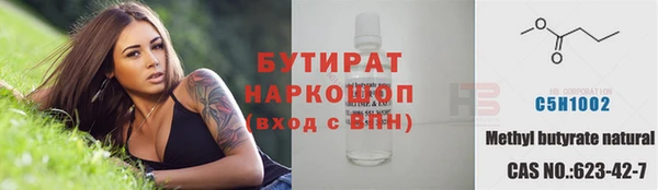 кокаин Горнозаводск