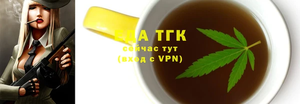 альфа пвп Гусь-Хрустальный