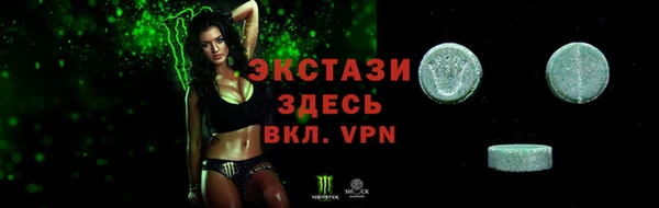 ПСИЛОЦИБИНОВЫЕ ГРИБЫ Горняк