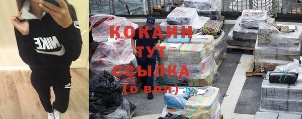 круглые Горно-Алтайск