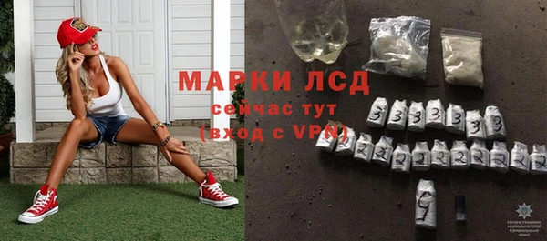 кокаин Горнозаводск