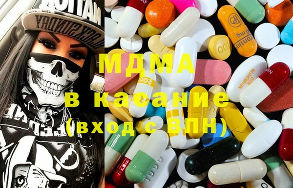 метамфетамин Гусиноозёрск