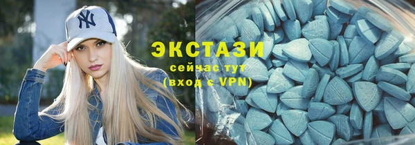 круглые Горно-Алтайск