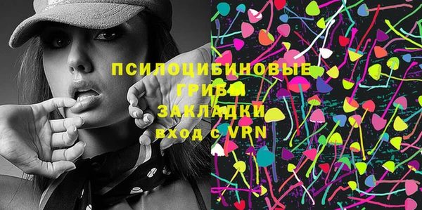 кокаин Горнозаводск