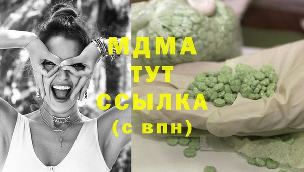 кокаин Горнозаводск