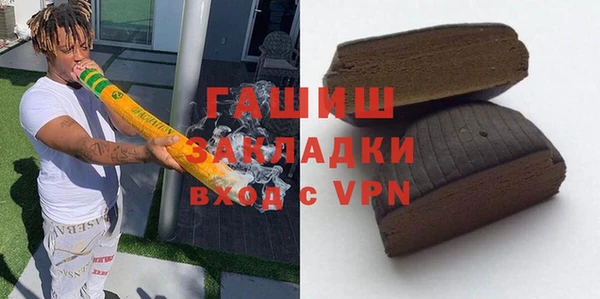 альфа пвп Гусь-Хрустальный