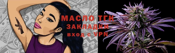 бутик Гусев