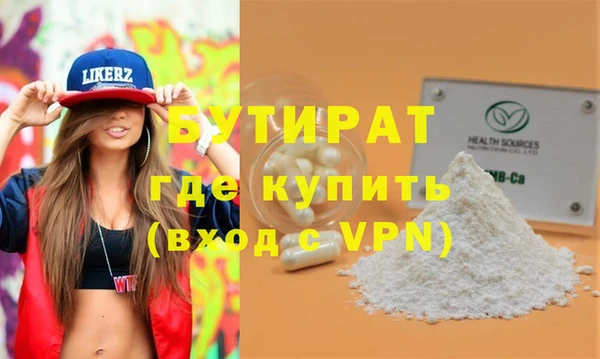 кокаин Горнозаводск