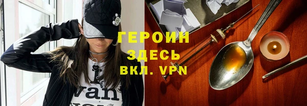 кокаин Горнозаводск
