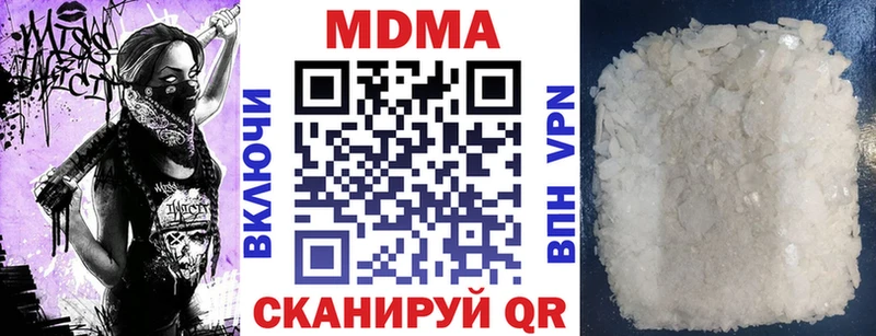 MDMA crystal  Купить где  Циолковский 