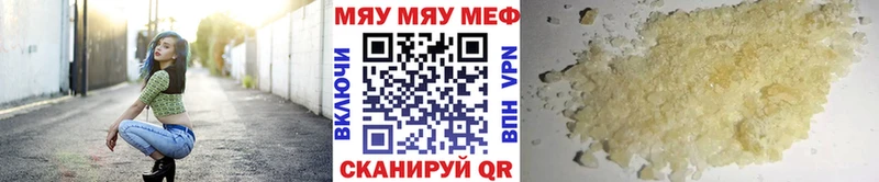 Меф кристаллы Циолковский