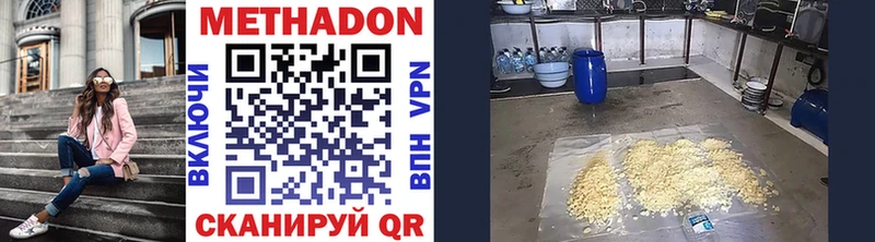 Купить  Циолковский  МЕТАДОН белоснежный 