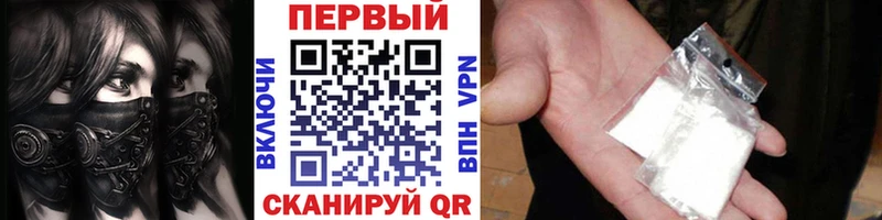Метамфетамин пудра  Купить где  Циолковский 