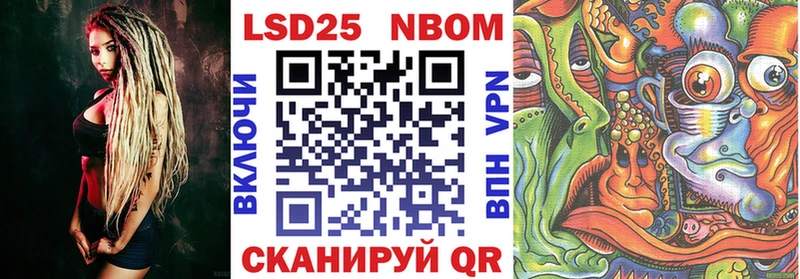 Марки N-bome 1,8мг  Купить  Циолковский 